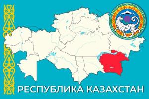 ТОО "РОТЕНБЕРГЕР"